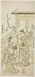 Gli attori Otani Oniji I come Soga no Goro e Sanogawa Ichimatsu I come la sorella di Yoshinaka nella commedia "Fuji no Yuki Mitsugi Soga," rappresentata al Teatro Nakamura nel primo mese, 1746