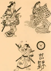 Tre figure, 1693, 1924