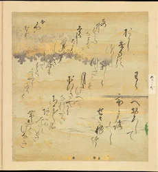 The Tale of Genji (Genji Monogatari)