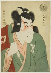 Naritaya Sansho (L