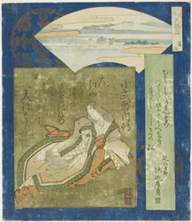 Amanohashidate: Koshikibu no Naishi, n. 2 da "Tre scene famose (Sankei no uchi: Sono ni)"