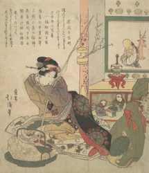Bijin Urashima e i Sette Dei della Fortuna Shichi-fuku-jin
