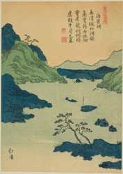 Attraversamento del Fiume Giallo, dalla serie "Libro Illustrato di Poesie Cinesi (Toshi gafu no uchi)"