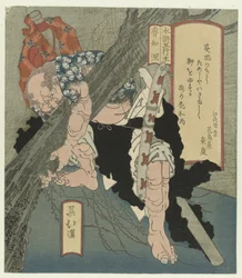 Rōchishin sradica un albero