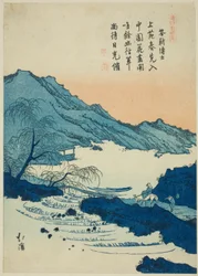 Illustrazione di una poesia cinese, dalla serie "Libro illustrato di poesie cinesi (Toshi gafu no uchi)"