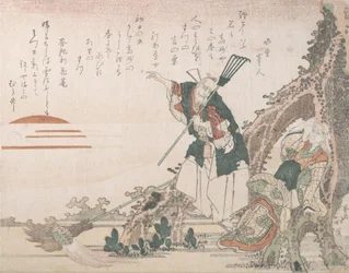 Jo e Uba di Takasago che guardano il sole nascente, rappresentazione simbolica della longevità, XIX secolo