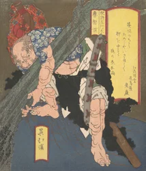 Ro-Chi-Shin che sradica un albero