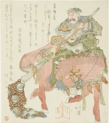 Il cavallo Sekitoba e il generale Guan Yu (Jp: Kan