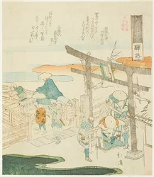 La via della stazione postale (Umayachi), dalla serie "Diciotto illustrazioni della scala delle parole antiche (Kogentei juhachiban tsuzuki)".