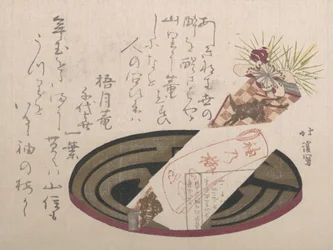 Vassoio con Carta Noshi Noshi Indica un Regalo, 1816