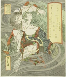 Acqua: Zhang Shun (Mizu, Chojun), dalla serie "I Cinque Elementi del Margine dell