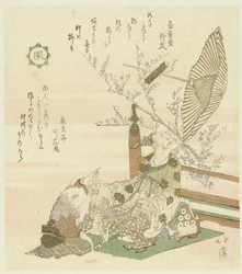 Vento