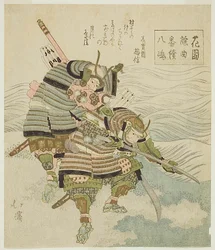 Yashima, un gioco di guerrieri, dalla serie "Canti Noh dei giardini (Hanazono yokyoku bantsuzuki)".
