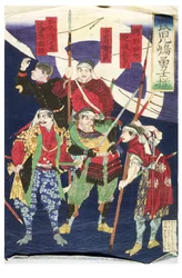 Eroi di Kagoshima (parte del trittico)