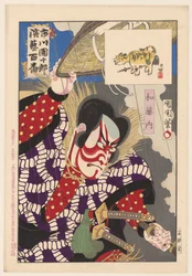 Ichikawa Danjuro IX come Watonai