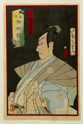 Katsugo Kijutsu kurabe