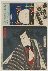 Re Brigade, Nono Gruppo (Kubangumi): (Ichimura Kakitsu IV come) Reizaburō la piccola volpe (Kogitsune), 8° mese