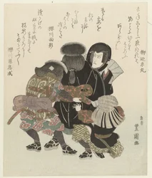 Ichikawa Danjūrō VII si mette il costume