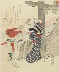 (Primavera a Enoshima)