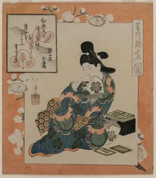 Una pittura di Hishikawa Moronobu: Donna con un set di carte di poesie, metà 1820