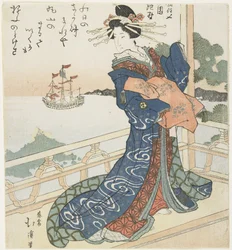 Cortigiana che guarda una nave straniera, 1818-1844