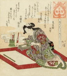 Surimono giapponese di Totoya Hokkei