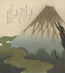 Monte Fuji