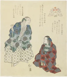 Strega di montagna, c. 1832