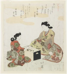 Sugoroku (Backgammon giapponese), 1820-1822