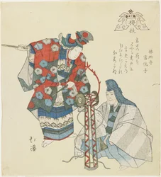 Umegae (Ramo di prugna), c. 1832