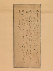 Tre poesie dalla Collezione di Poesie Antiche e Moderne Kokin wakashu, 13° secolo