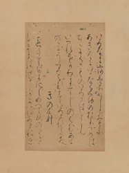 Tre poesie dalla Collezione Successiva di Poesie Giapponesi Gosen wakashu