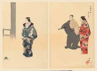 Attori dal dramma Noh Tomonaga (Tomonaga) (Cento giochi Noh) (Nogaku hyakuban)