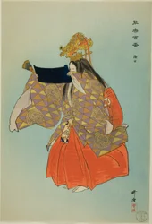 Ama, dalla serie "One Hundred No Dramas (Nogaku hyakuban)
