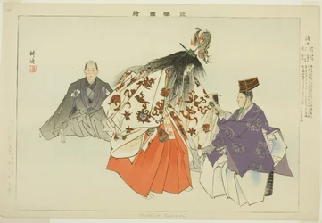 Ama, dalla serie "Immagini di rappresentazioni No (Nogaku Zue)"