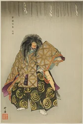 Awaji, dalla serie "Cento no drama (Nogaku hyakuban)"