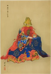 Chikubushima, dalla serie "One Hundred No Dramas (Nogaku hyakuban)".