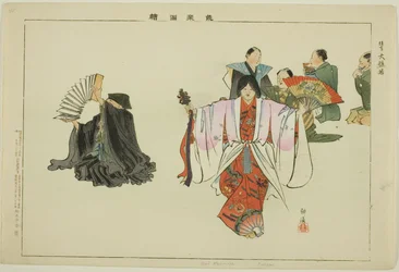 Dai Hanaya (Kyogen), dalla serie "Immagini di spettacoli No (Nogaku Zue)"