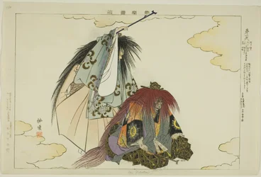 Dai Rokuten, dalla serie "Immagini di spettacoli No (Nogaku Zue)"