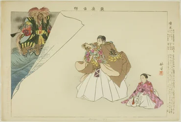 Dampu, dalla serie "Immagini di spettacoli No (Nogaku Zue)"