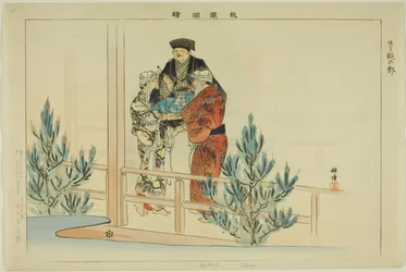 Dontaro (Kyogen), dalla serie "Immagini di esibizioni No (Nogaku Zue)"