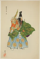 Ebira, dalla serie "One Hundred No Dramas (Nogaku hyakuban)