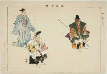Ebisu- Bishamon (Kyogen), dalla serie "Immagini di spettacoli No (Nogaku Zue)"