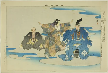 Fujimoto, dalla serie "Immagini di Spettacoli No (Nogaku Zue)"