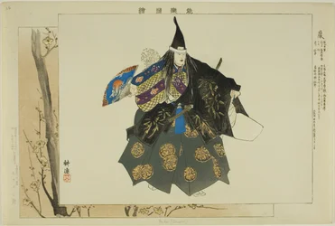 Fuku, dalla serie "Immagini di spettacoli No (Nogaku Zue)"