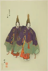 Futari Shizuka, dalla serie "One Hundred No Dramas (Nogaku hyakuban)".