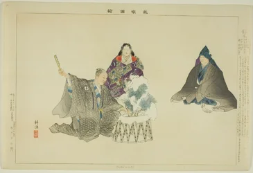 Hachi-maki, dalla serie "Immagini di spettacoli No (Nogaku Zue)"