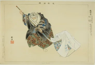 Hashi Benkei, dalla serie "Immagini di spettacoli No (Nogaku Zue)"