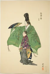 Hyakuman, dalla serie "Cento no drama (Nogaku hyakuban)"