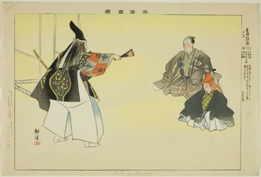 Ikuta no Atsumori, dalla serie "Immagini di spettacoli No (Nogaku Zue)"
